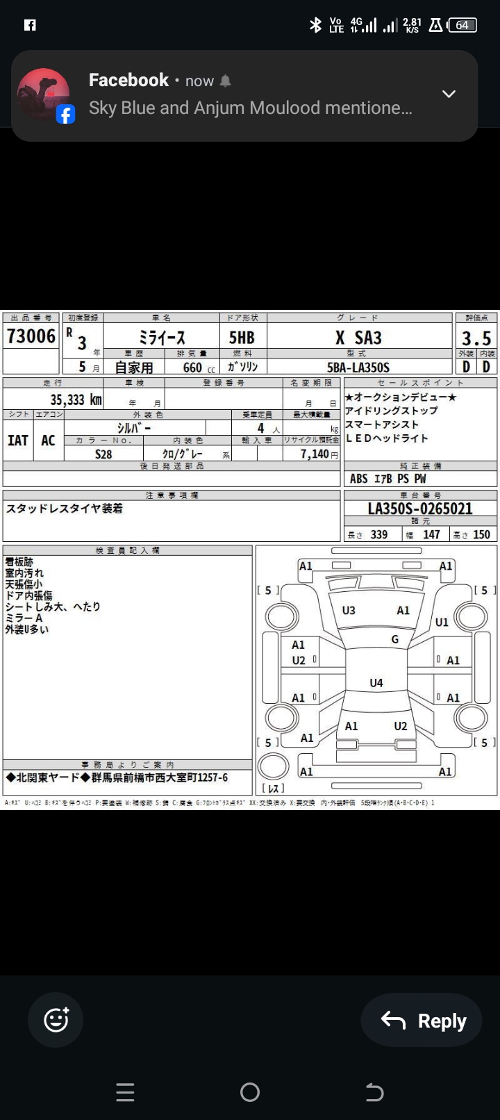Daihatsu Mira XAS3 2021/24