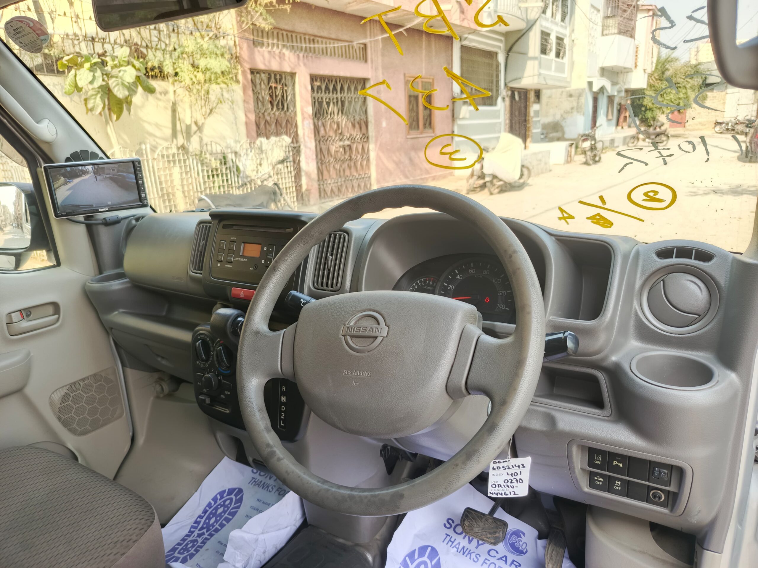 Nissan Clipper 2020 limited