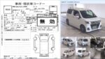 Suzuki WagonR 2023