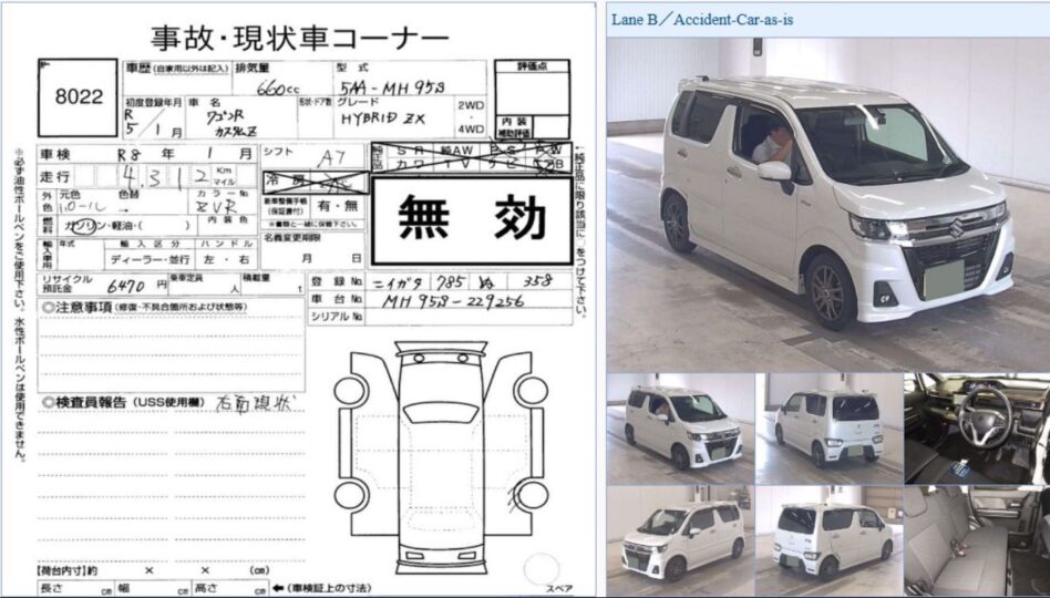 Suzuki WagonR 2023