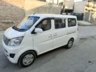 Changan karvaan 2020